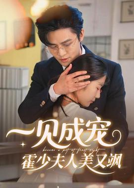 免费观看陆贞传奇全集