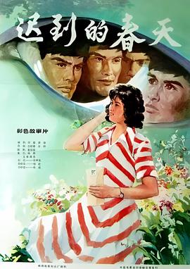 陪你一起长大电视剧全集免费