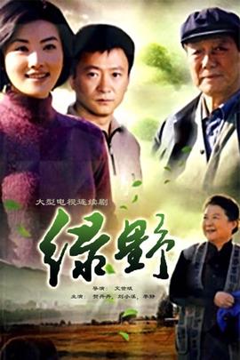 古惑仔5龙争虎斗在线播放