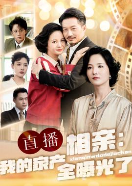 一吻定情电影版3 求婚篇