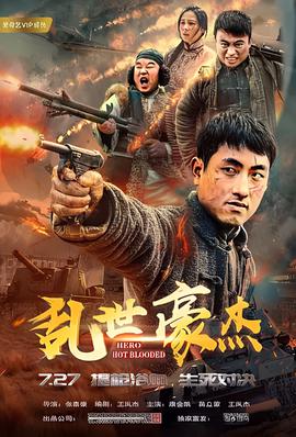 小时代4kitty为什么放火