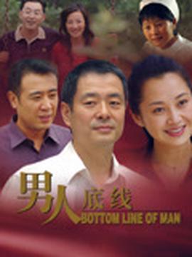 钢铁侠2国语版高清