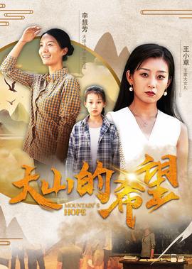 我和我的家乡1080p高清网盘