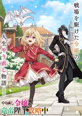 动画片神探加杰特