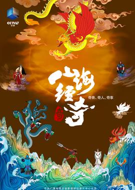 史前一万年女主角名字