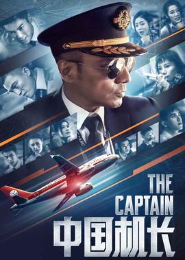 蓬佩奥想当总统