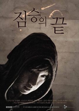 岁月神偷电影百度云资源