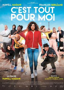 军师联盟虎啸龙吟