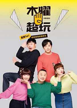 白夜追凶第耳机最新消息