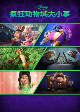 第65届戛纳电影节