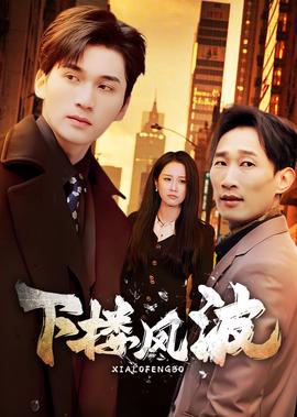 战雷电视剧全集视频