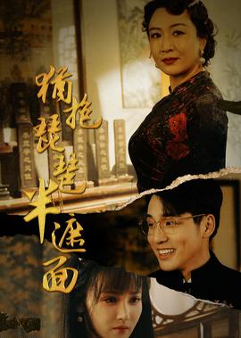 大漠枪神45全集免费观看