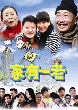 电视剧远大前程48集免费观看