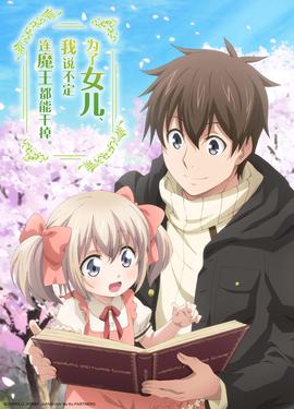 天注定中国版讲解