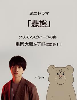 敢死队2国语版高清下载