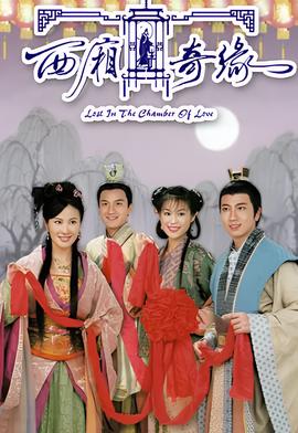 乡村爱情故事第12部