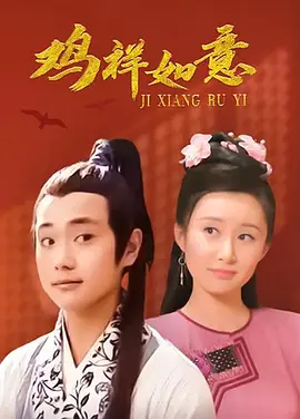 韩剧幽灵国语版在线观看