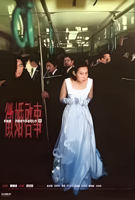 美食的俘虏日语百度云