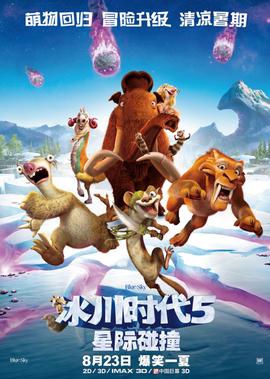 超神学院第一季叫什么