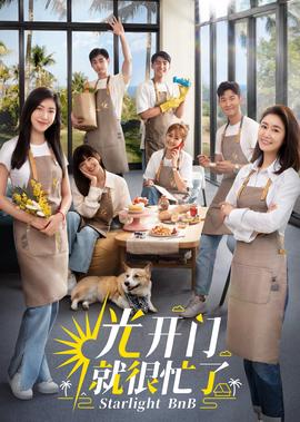 精英律师手机在线播放