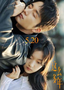 单身男女结局选谁