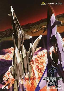 奔跑吧黄河篇第二季