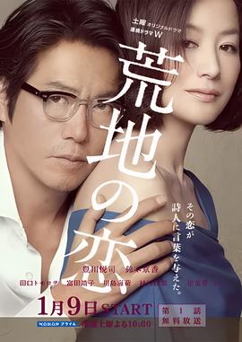 乡村爱情4部央视网全集