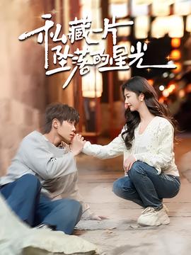 怪医黑杰克中文版