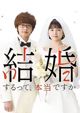 绿蔷薇国语版24集