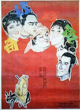 丫头死后二月红睡过别人吗