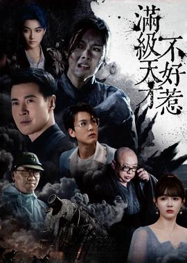 白鹿原小说全文免费听书