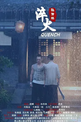 杰克和露丝在车里做过吗