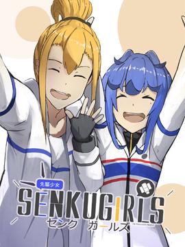 怪侠欧阳德小沈阳