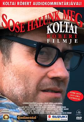 少年激斗篇下载