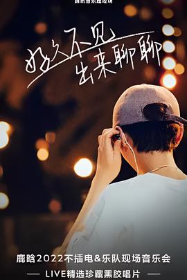 新步步惊心好看吗