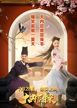 与青春有关的日子第一部