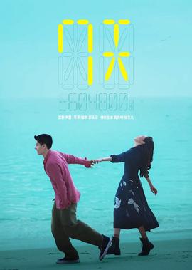 假面骑士wizard剧场版有哪些