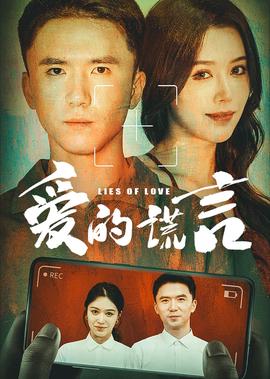 欢乐喜剧人电影演员表全部