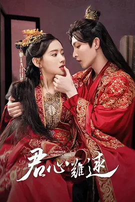 梅林传奇第二季爱美剧