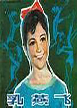 2021年辽宁卫视春晚直播