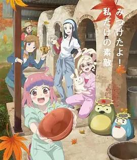 武媚娘传奇徐慧的结局