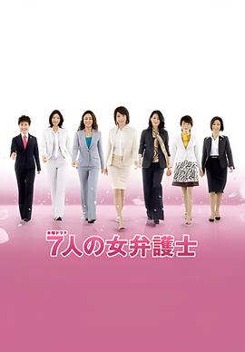 电视剧血色第32集在线观看