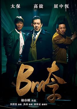 耀舞长安演员表