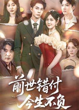 最佳拍档粤语版在线观看