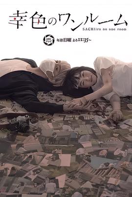 类似四平青年的电影