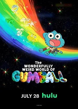 非黑即白电视剧大结局