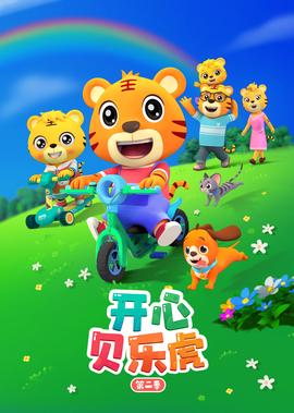 寄生兽动漫版第1季