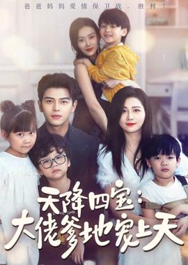 僵尸先生4僵尸叔叔高清