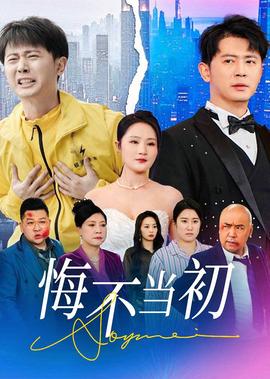 飞虎神鹰36集完整版