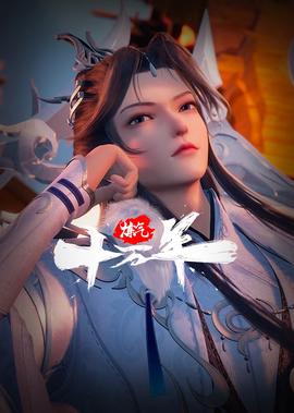 施公奇案2普通话